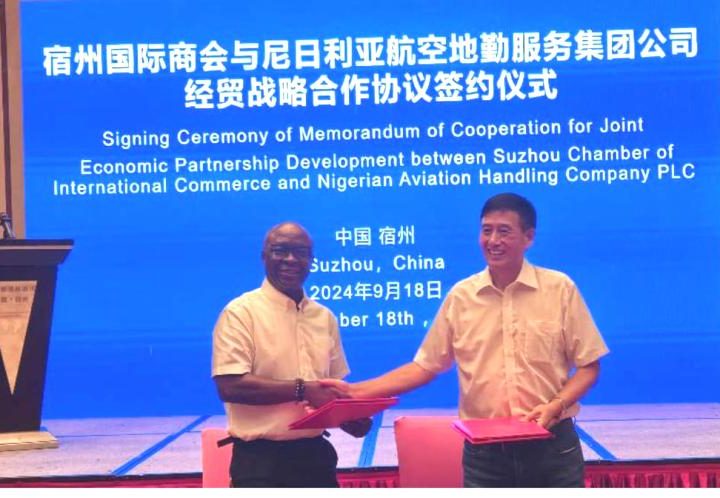 What NAHCO, Suzhou Chamber Of International Commerce Agreement Represents, By NAHCO Chair