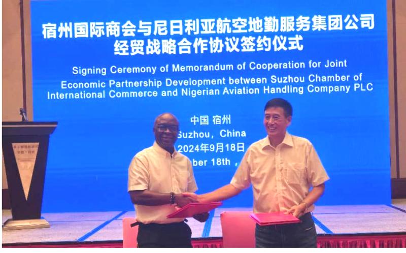 What NAHCO, Suzhou Chamber Of International Commerce Agreement Represents, By NAHCO Chair